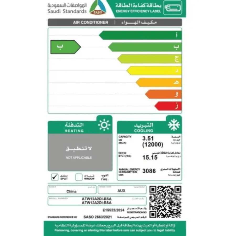 اوكس مكيف اسبليت ، قدرة 12000 وحدة ، بارد فقط ، Ultra Cool ، واي فاي ، انفرتر ، تبريد جميع الاتجاهات ، ريش ذهبية ، فلتر لتنقية الهواء - ATW12A2DI-BSA