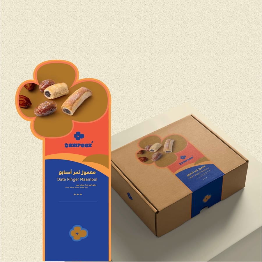 معمول تمر أصابع  Date Finger Maamoul