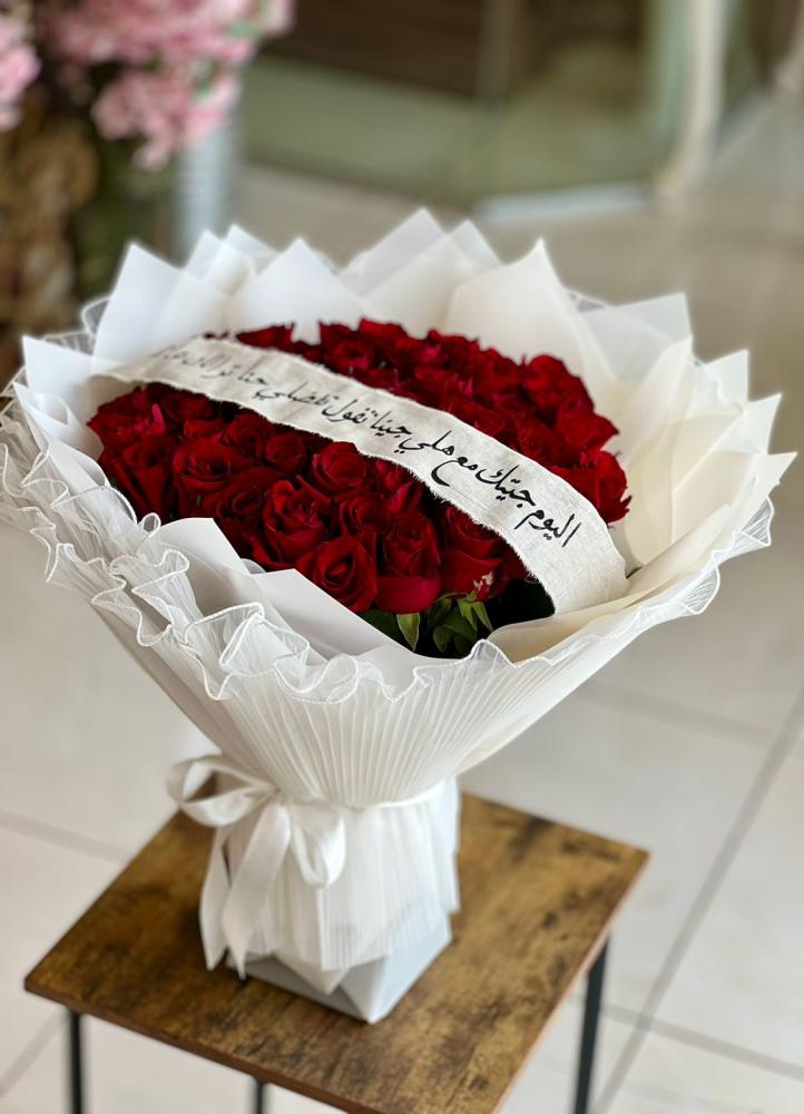 50 roses with a ribbon phrase