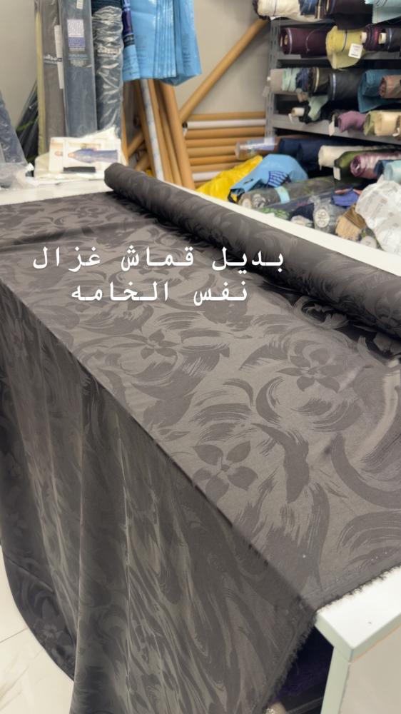 عبايه غزال