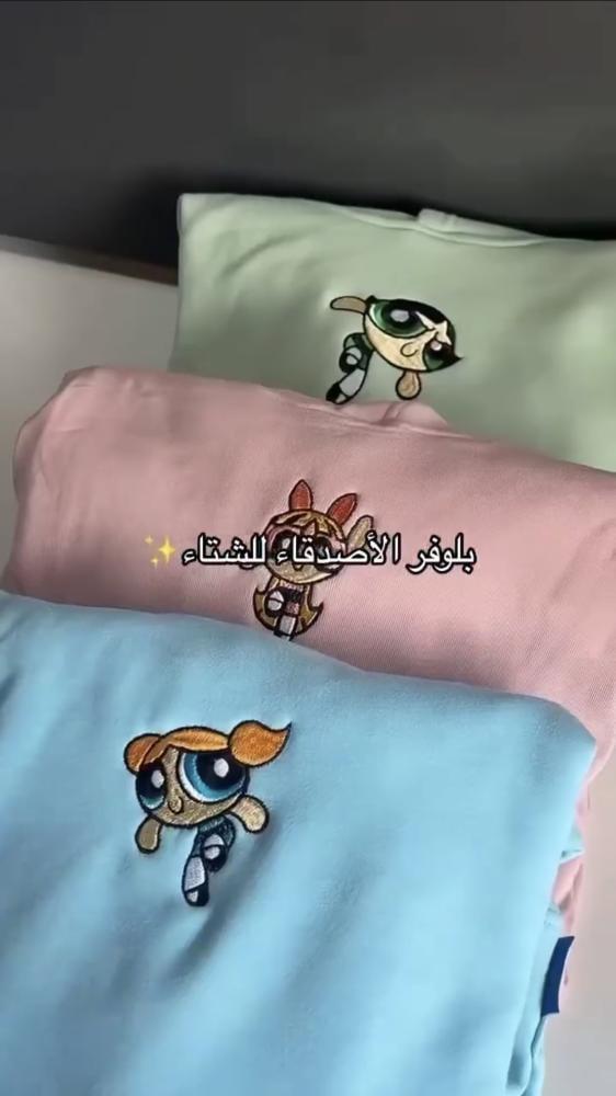 هودي الأصدقاء