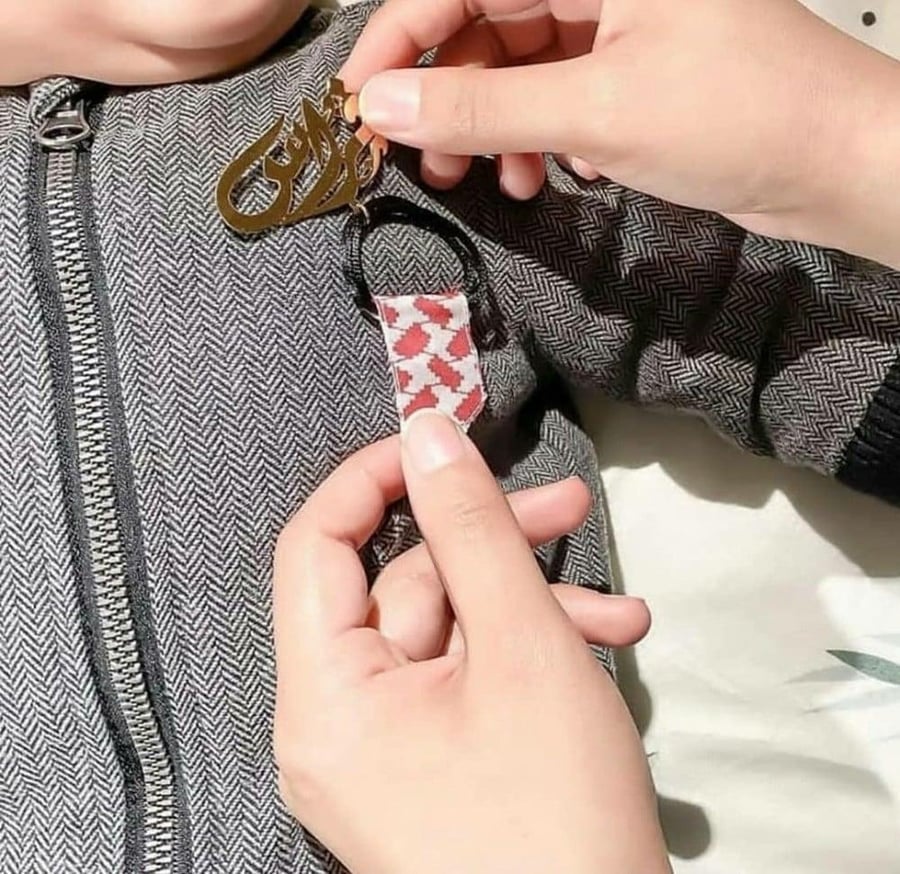 بروش باسم فراس