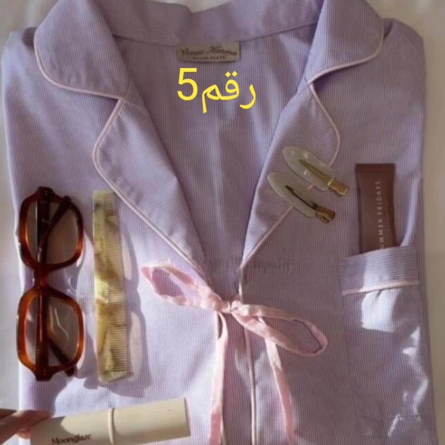 بجامة العيد