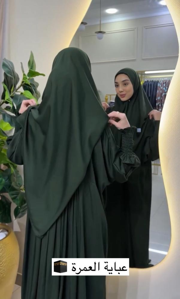 عبايه العمره