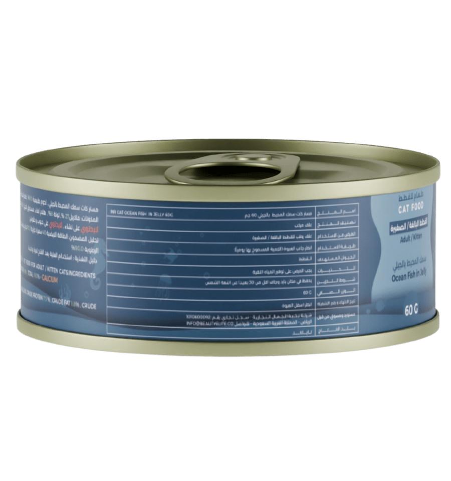 معلبات مستر كات سمك المحيط جيلي 60g