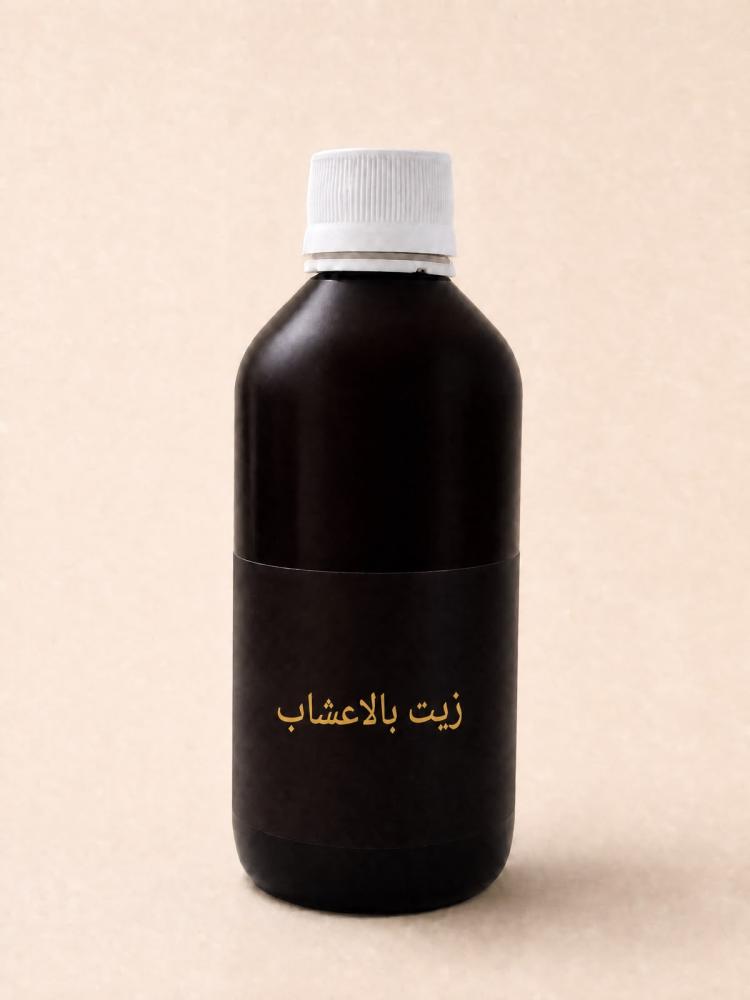 زيت بالاعشاب