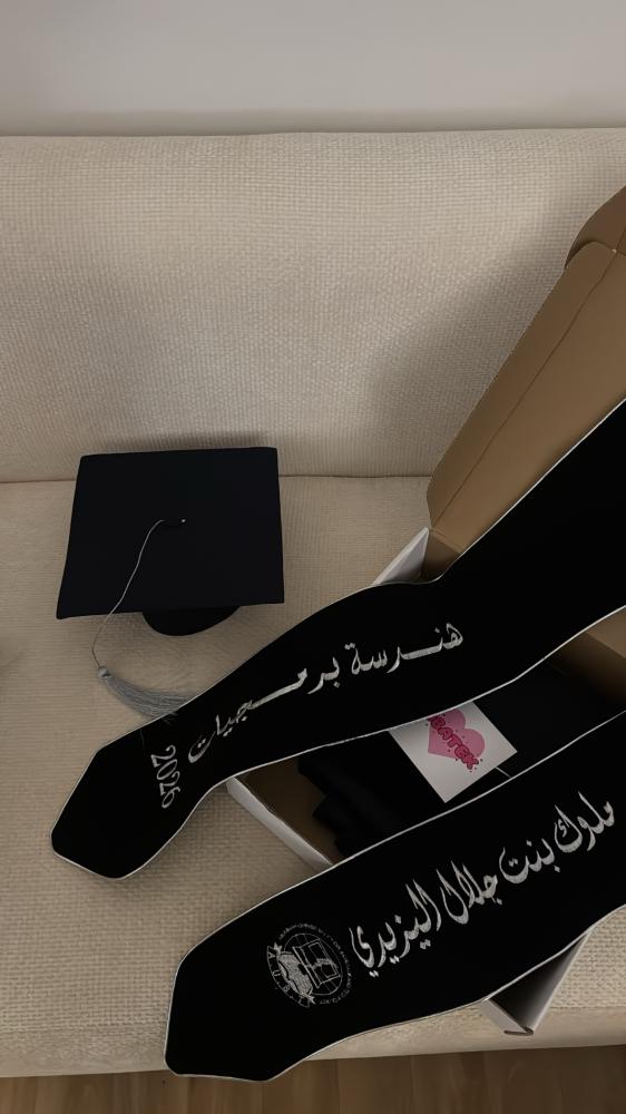 1111 روب تخرج