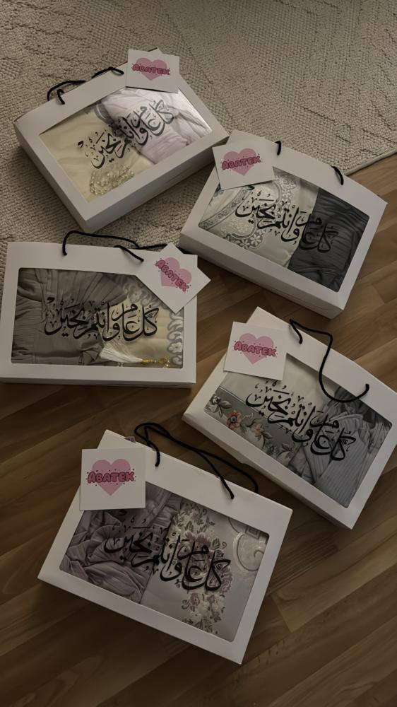 220 طقم صلاة