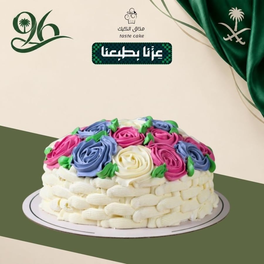 باسكت كيك