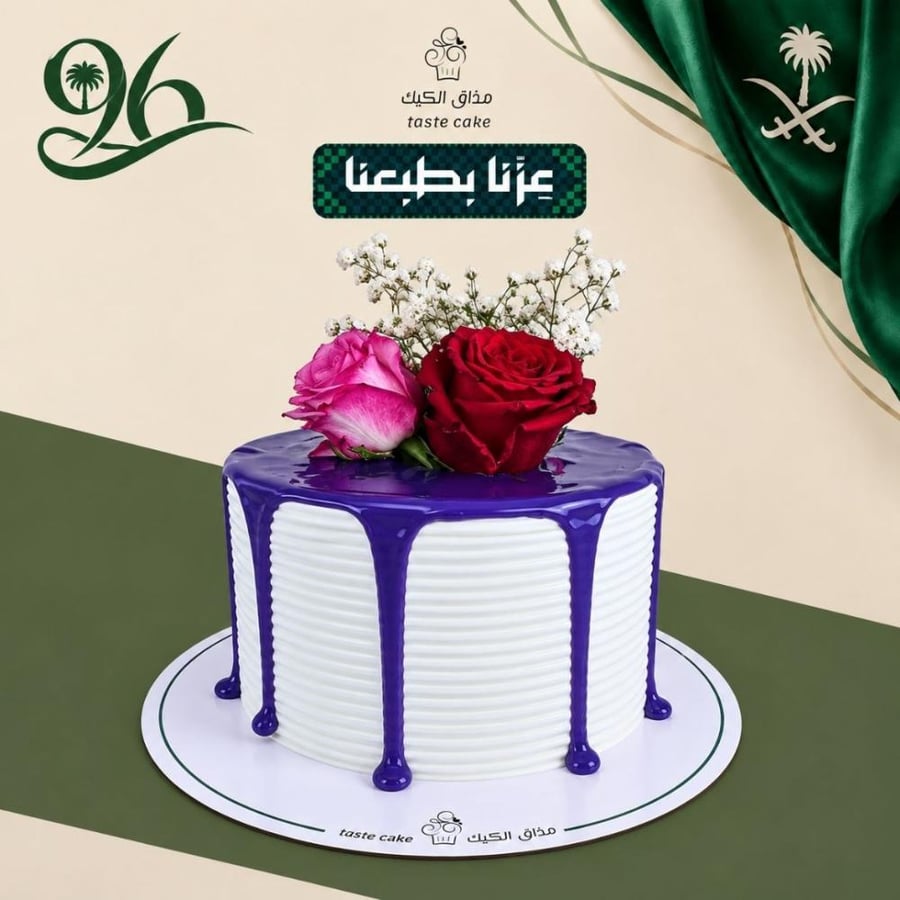نيكد كيك بالصوص - بنفسجي