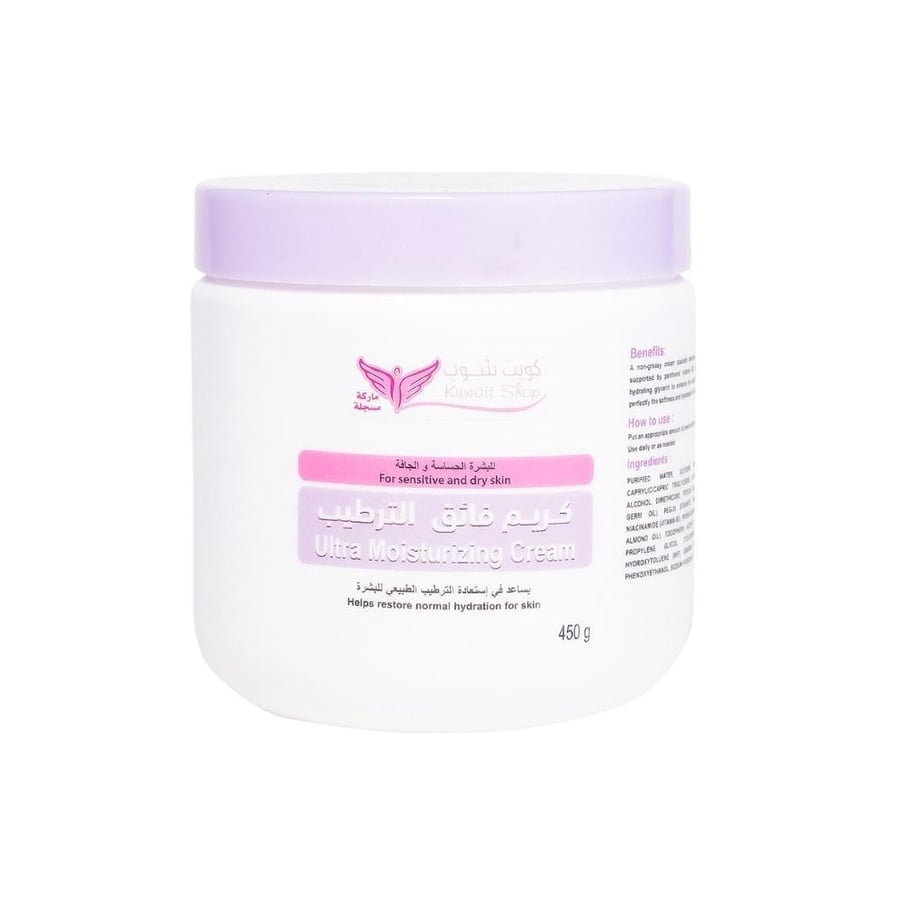 Intense moisturizing body cream Kuwait Shop 450 grams