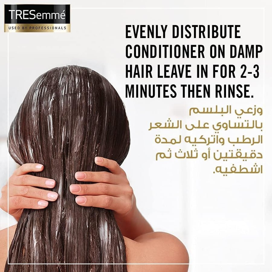 تريسمي بلسم الكيراتين المرطب بزيت الارجان - 400 مل