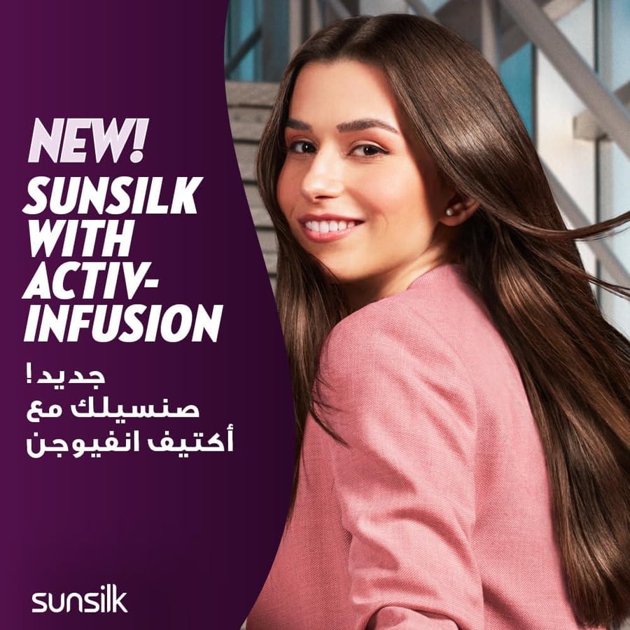 Balm to enhance the strength and shine of hair, Sunsilk 340 ml