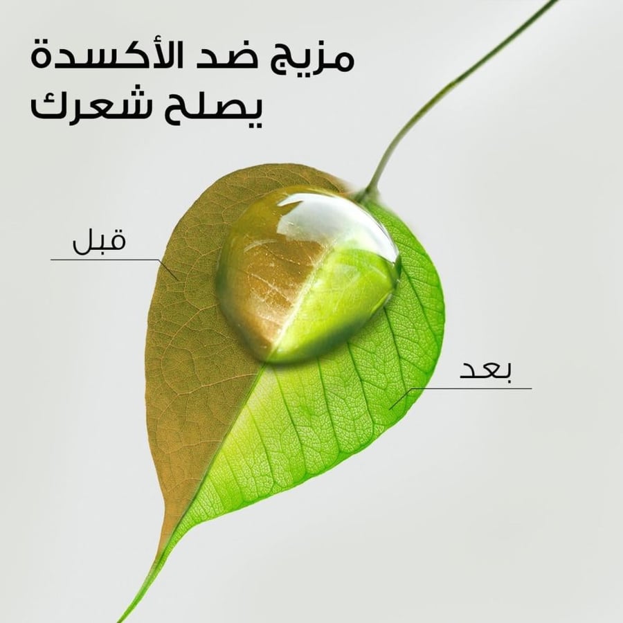 هيبربل بلسم فراولة بيضاءو نعناع 400 مل