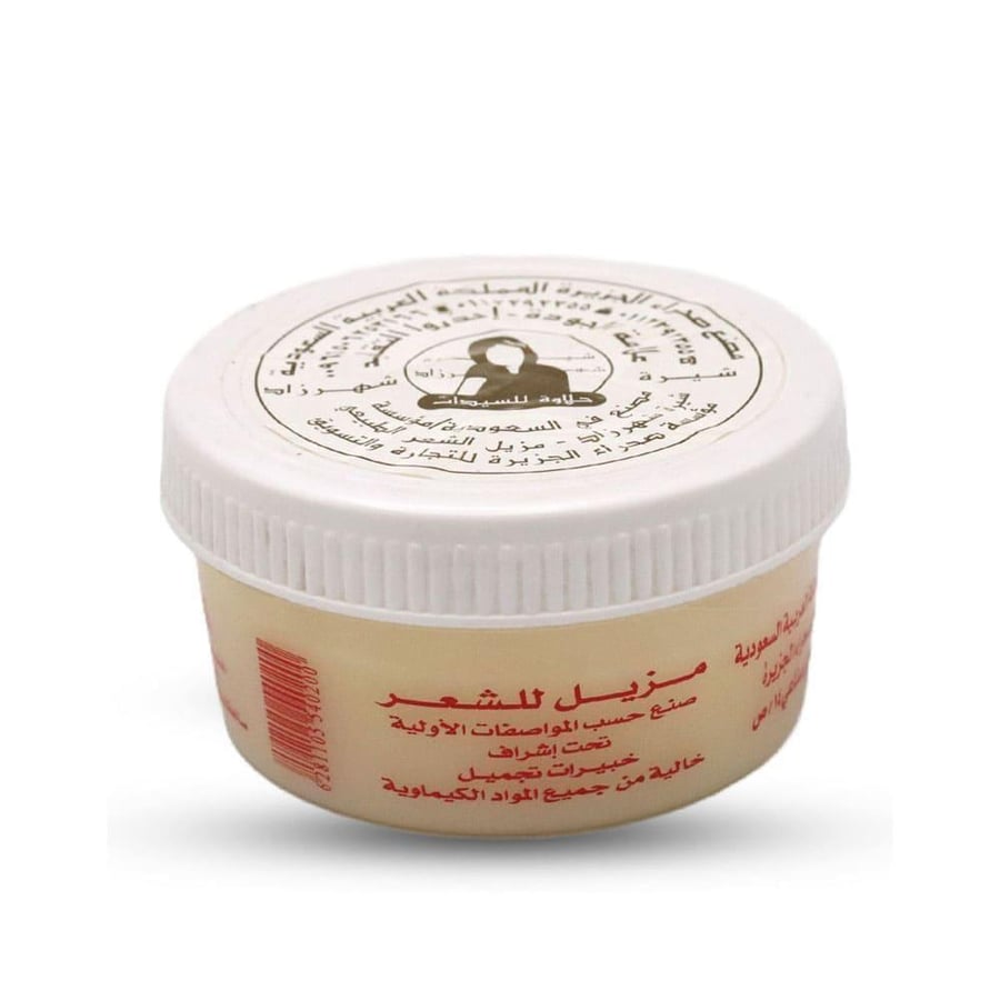 Sweetness of Shahrazad Saudi