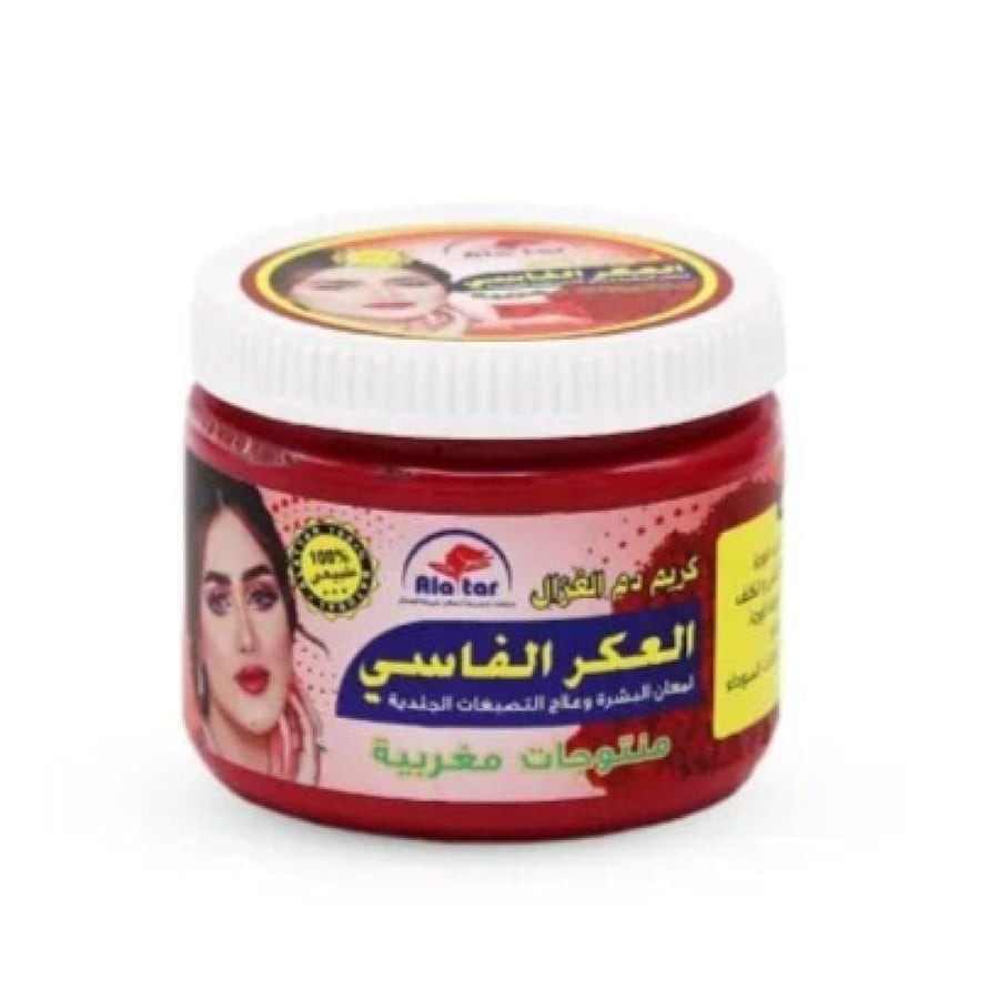 Al-Attar Cream with Carminic Acid from Al-Akar Al-Fassi, for the skin - 200 grams