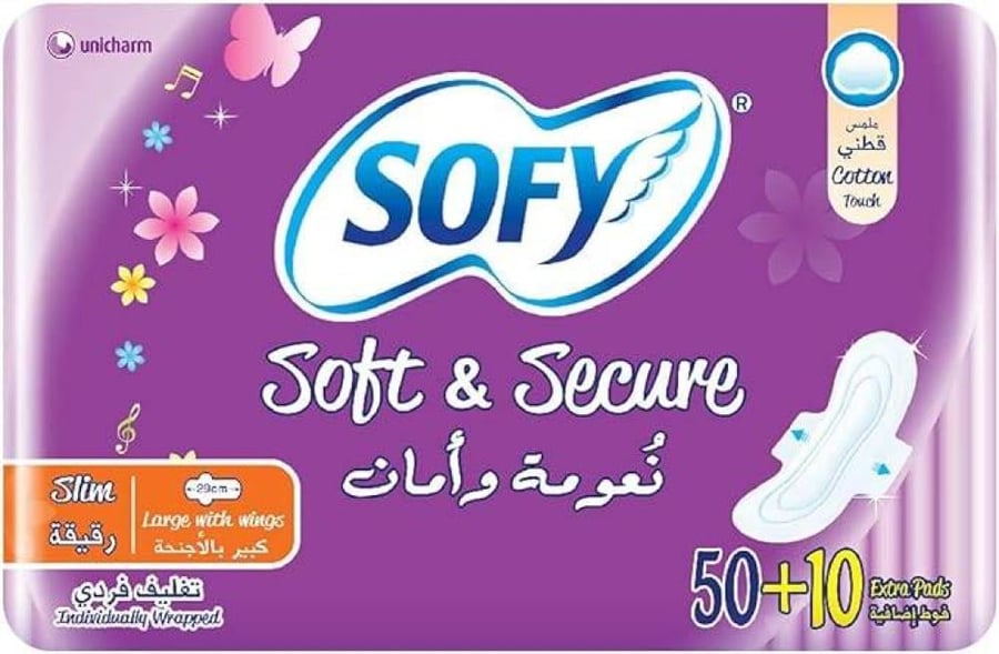 Women's sanitary napkins - Thin - Large with wings - 50+10 free