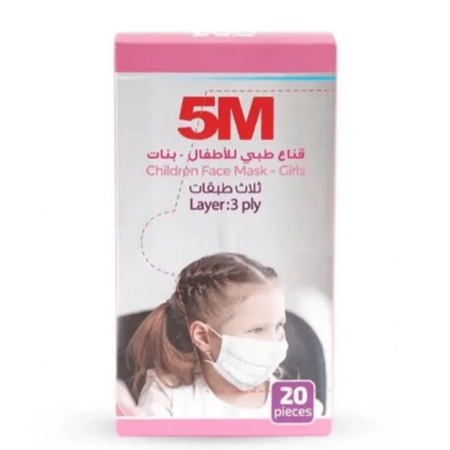 Children's medical mask girls three layers 20 pieces