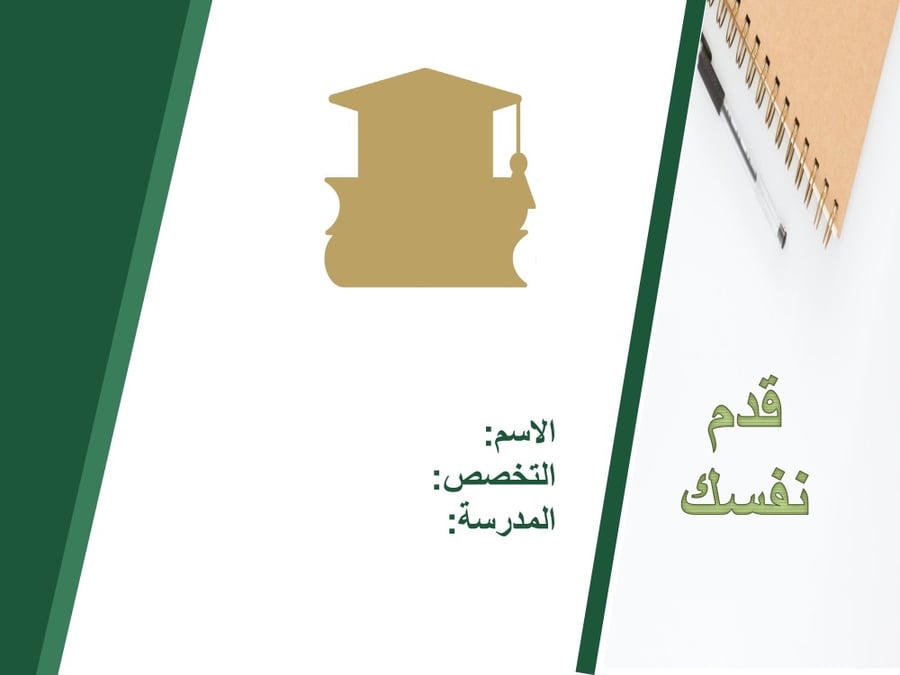 مشروع التخرج نموذج أول