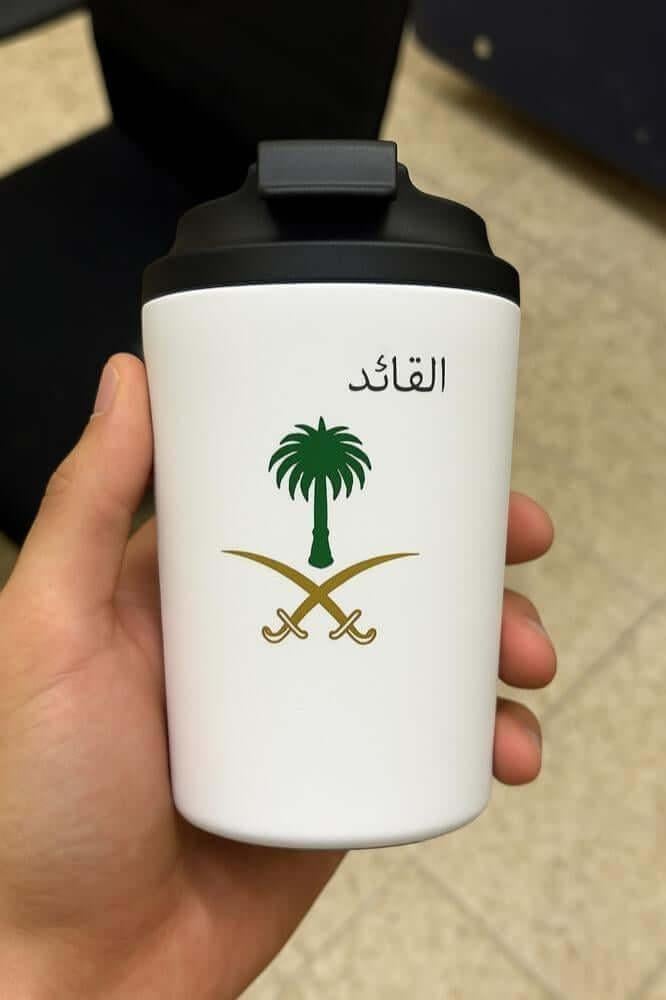 كوب المملكه