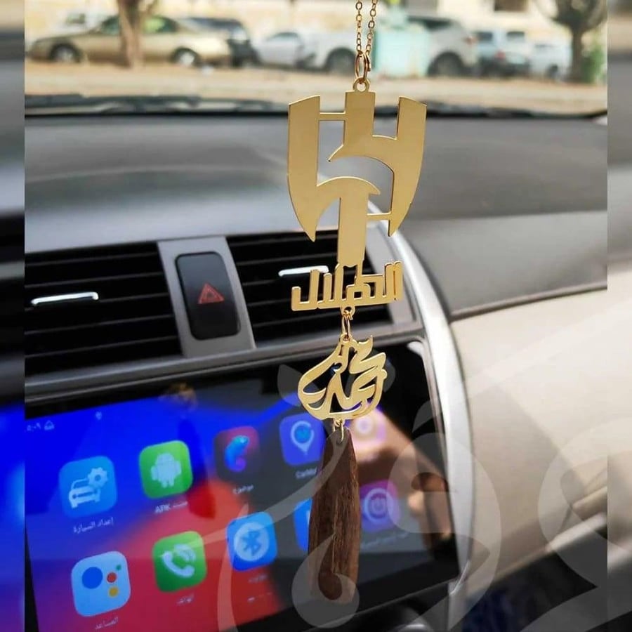 تعليقه نادي الهلال با الاسم