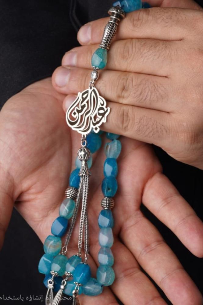 سبحه عقيق برازيلي