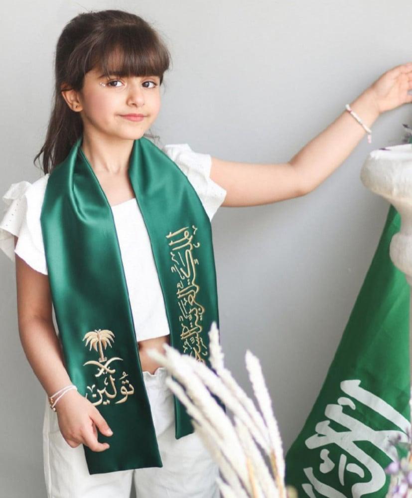 وشاح اليوم الوطني با الاسم