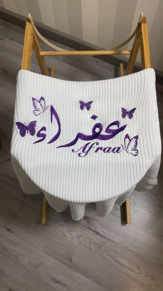 بطانية استقبال مولود مطرزة بالاسم – خامة ناعمة