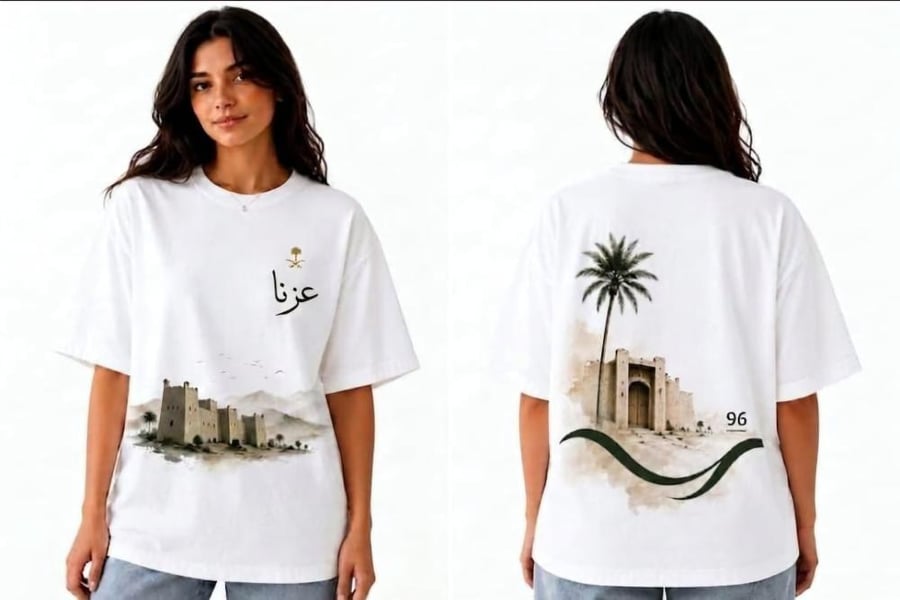 تيشيرت سعودي أبيض