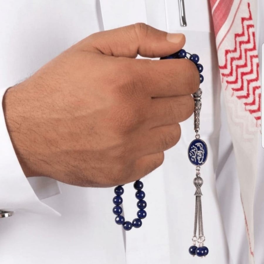 سبحه بالاسم