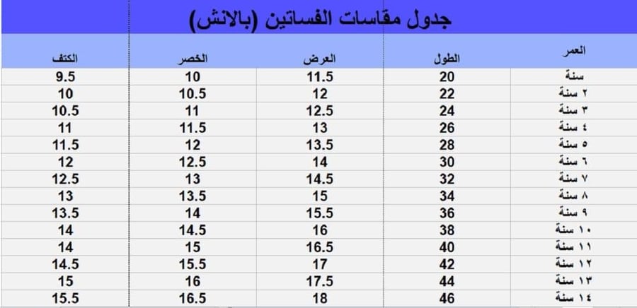 فستان اليوم الوطني للأم والبنت