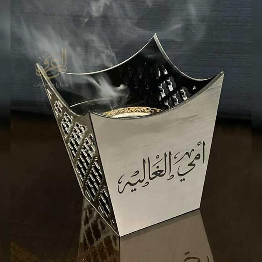 مبخره مكلي نقش با الاسم