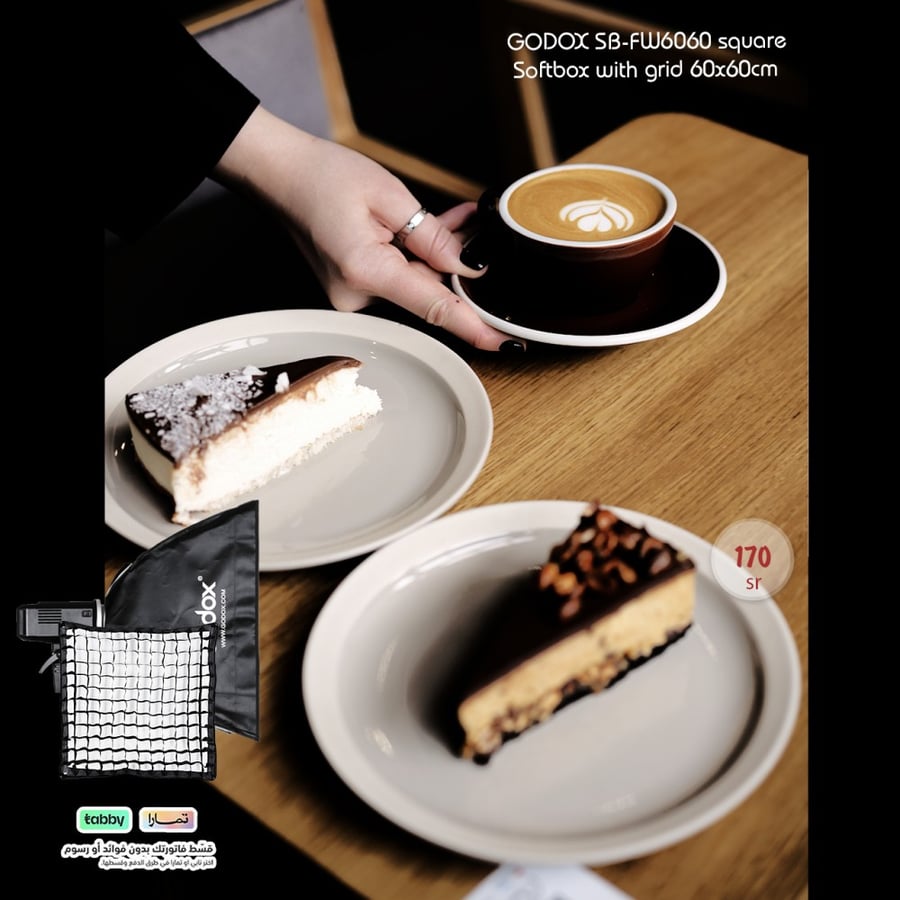 GODOX SB-FW6060 square Softbox with grid 60x60cm