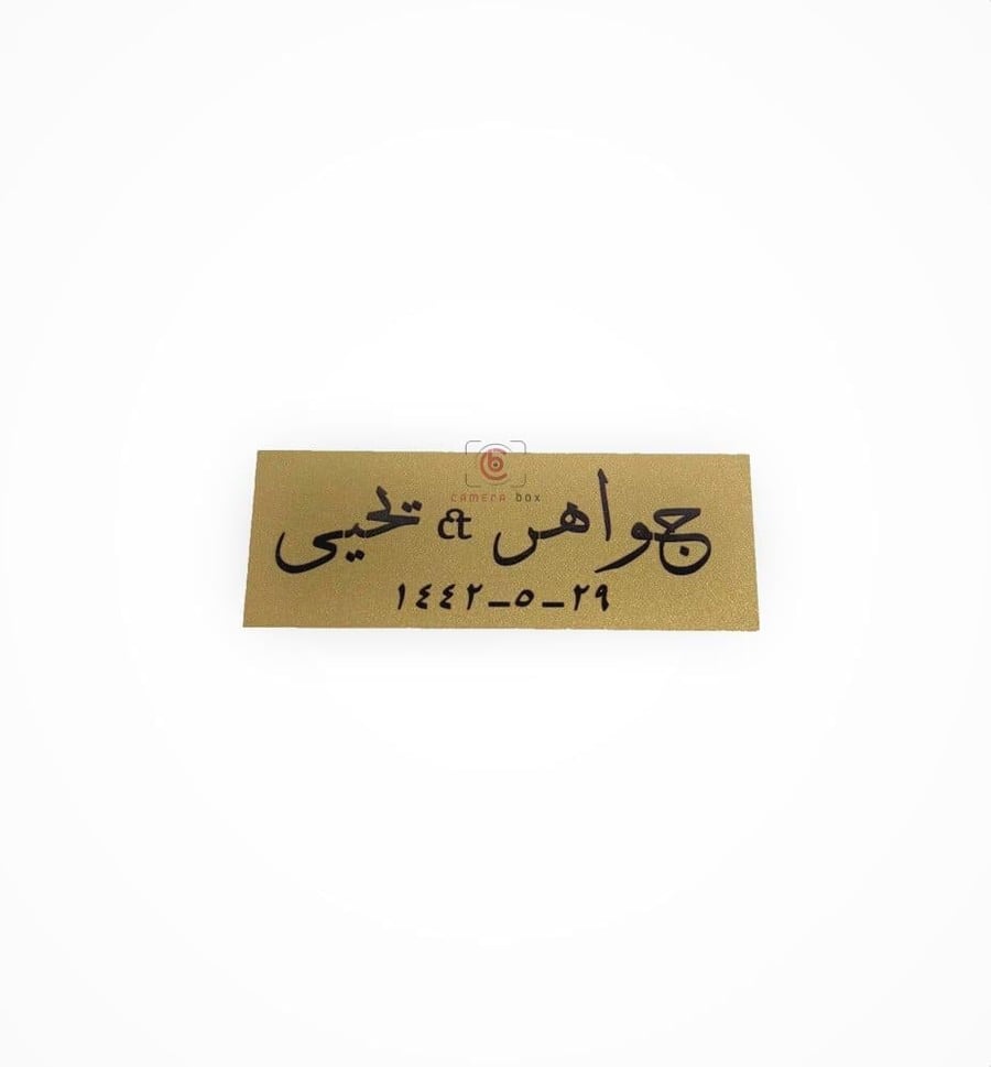 شريحة ألومنيوم ذهبي بدون إطار مقاس 3X8