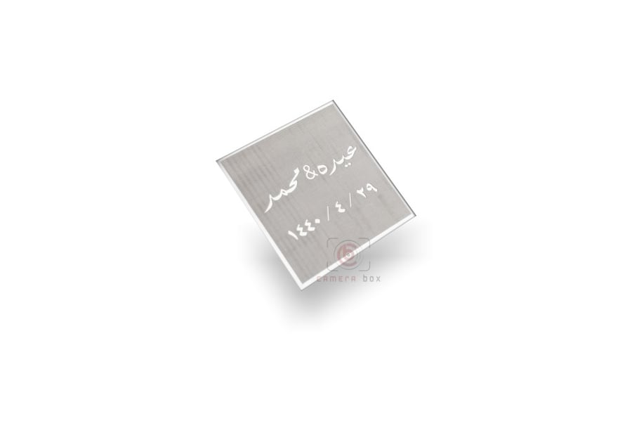شريحة إكريلك فضي مع إطار مقاس 8x8