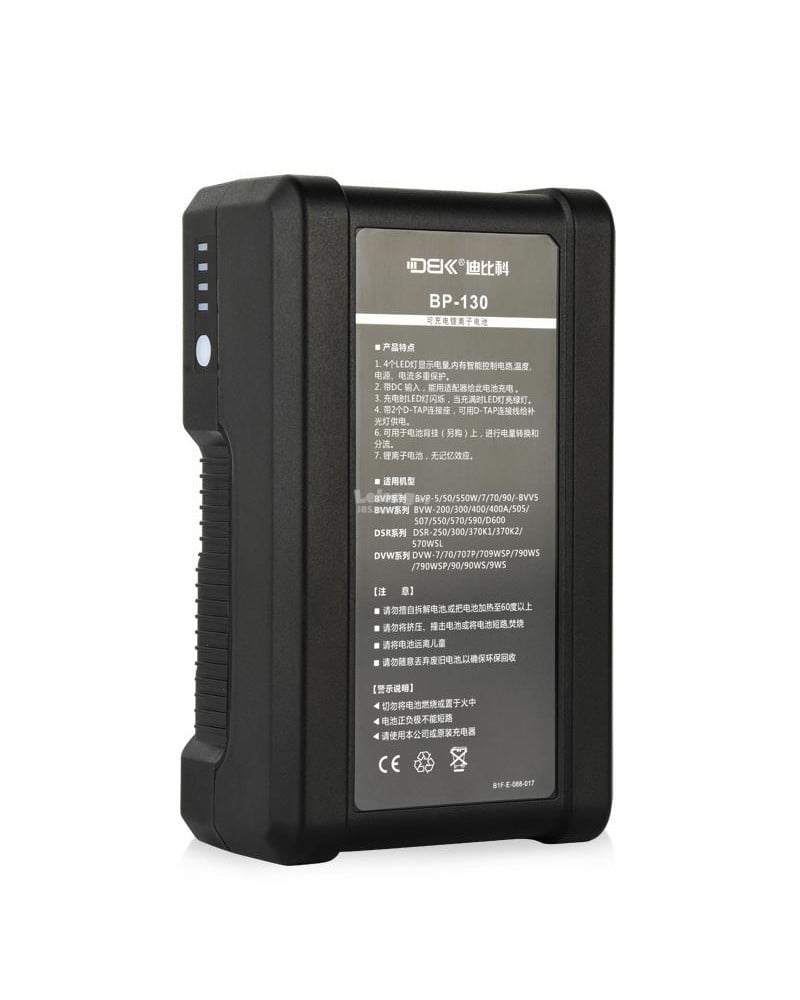 DBK BP-130 V Mount Battery with charge