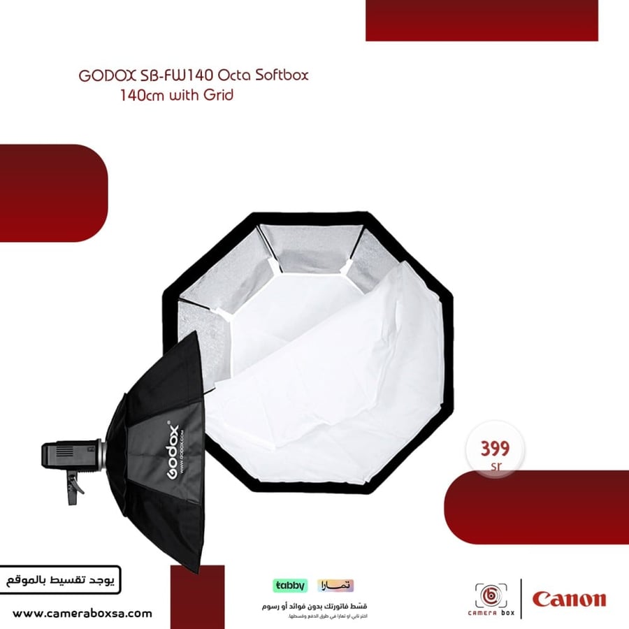 GODOX SB-FW140 Octa Softbox 140cm with Grid