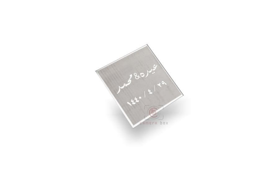 شريحة إكريلك فضي مع إطار مقاس 8x8