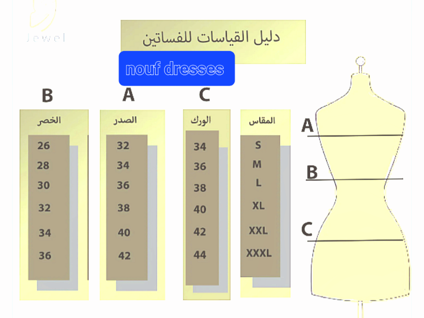 فستان نسائي سهره راقي جذاب لون عشبي LEBCY TRAND