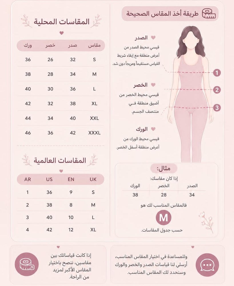فستان لوجين