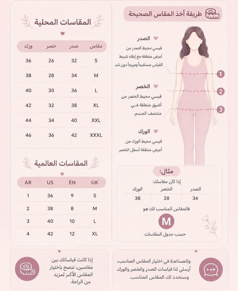 فســــــــتان نســــــــــــــــــائي 2171