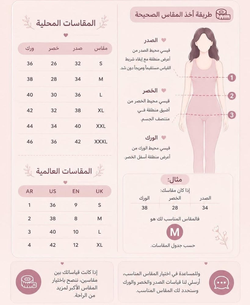 فستان تغاريد