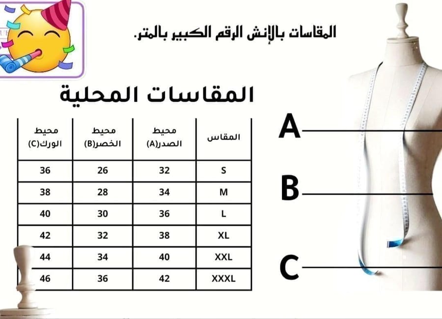 فستان نسائي سهره تطريز راقي لون كحلي N1