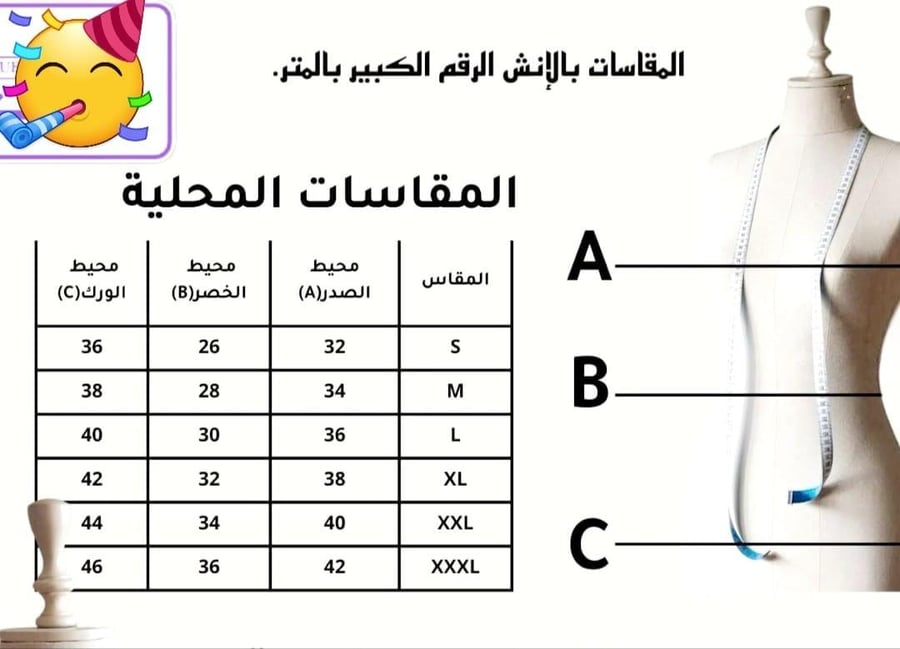 فستان سهرة ناعم