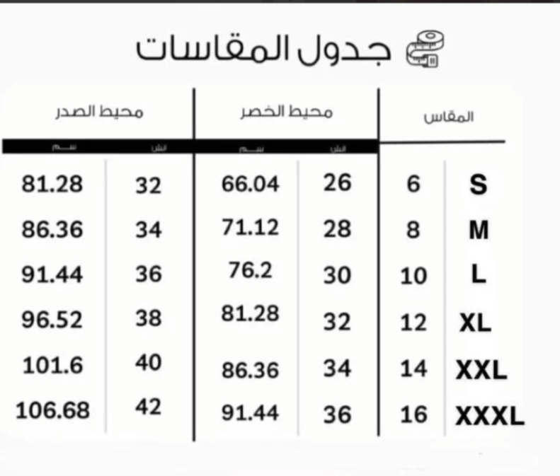 فستان نسائي سهره راقي لون واحد خامه سهره بفصوص راقي N1