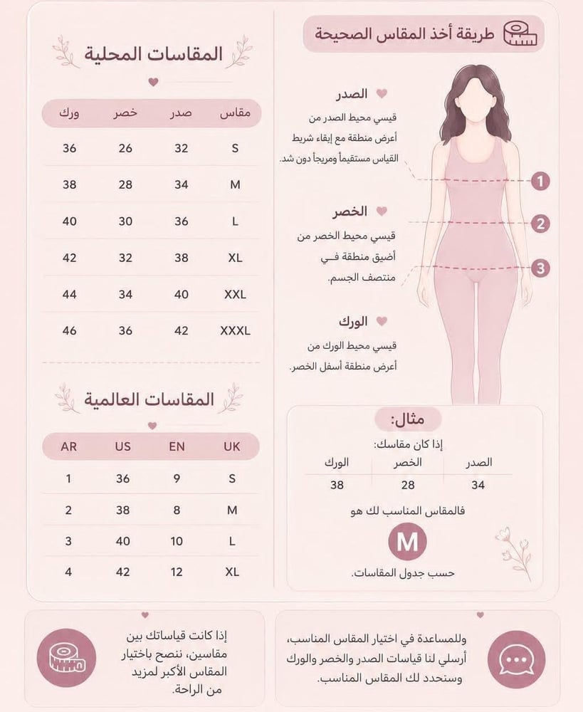 فستان  جنان