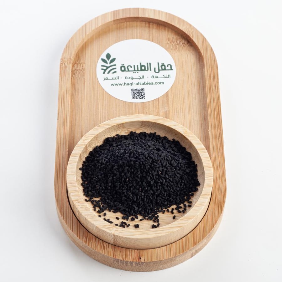 حبة البركة سوري درجة أولى