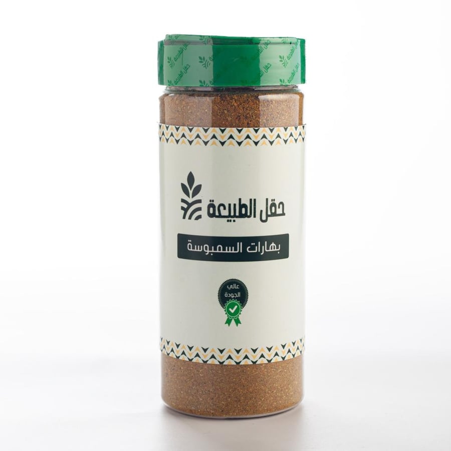 بهارات السمبوسة