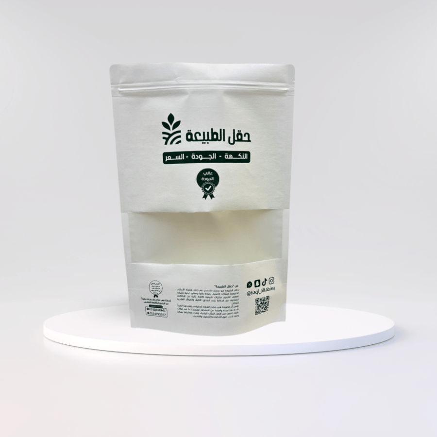 بهارات الكبسة الأصلية