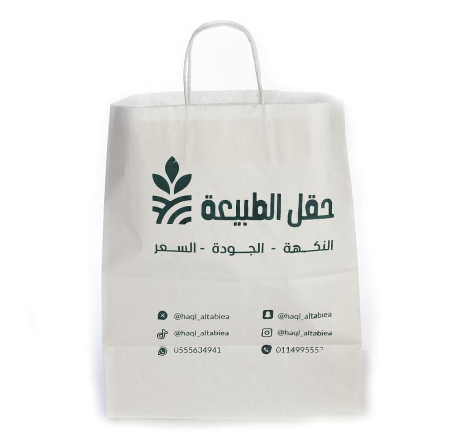 بهارات سلطة طبيعية